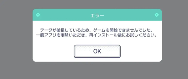 世界计划缤纷舞台中文
