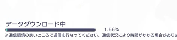 世界计划缤纷舞台中文