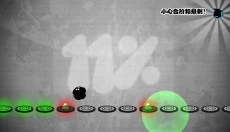 永不言弃游戏 截图
