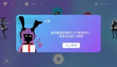 缪斯余音 截图