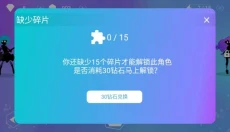 缪斯余音 截图