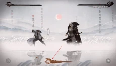 曲中剑官网 截图
