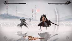 曲中剑官网 截图