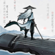 曲中剑官网