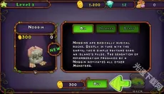 怪兽音乐会 截图
