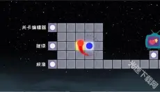 冰与火之舞手机版 截图