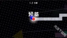 冰与火之舞手机版 截图