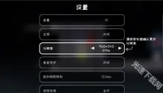 冰与火之舞手机版 截图