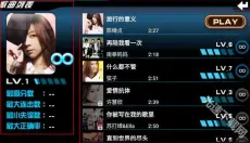 乐动达人 截图