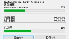 节奏医生安卓 截图