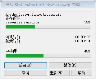节奏医生安卓