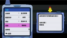 节奏医生安卓 截图