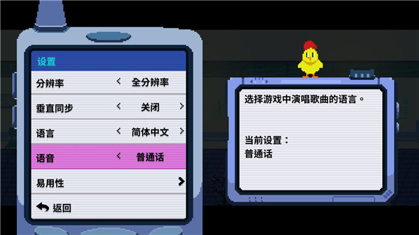 节奏医生安卓