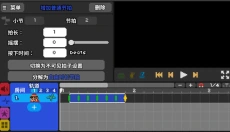 节奏医生安卓 截图