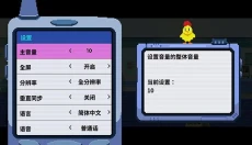 节奏医生安卓 截图