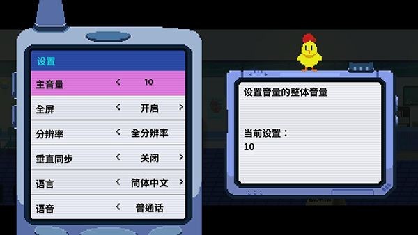 节奏医生安卓