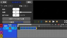 节奏医生安卓 截图