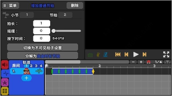 节奏医生安卓