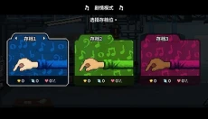 节奏医生安卓 截图