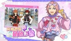 偶像梦幻祭2官网 截图