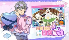 偶像梦幻祭2官网 截图