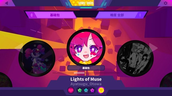 喵 斯快跑