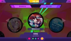 喵 斯快跑 截图
