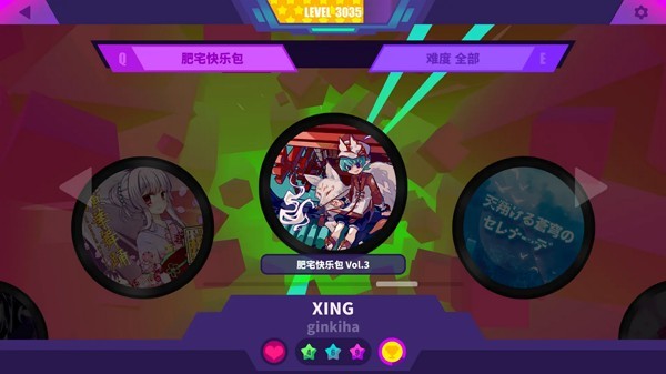喵 斯快跑
