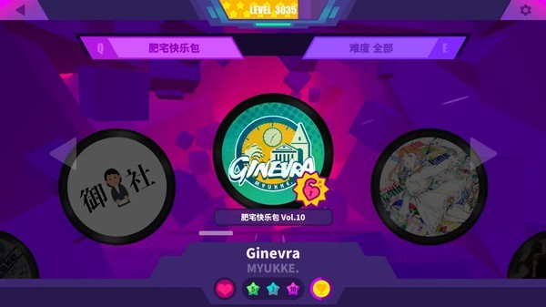 喵 斯快跑