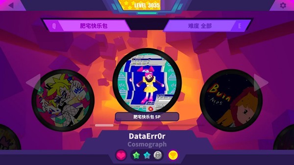 喵 斯快跑