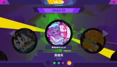 喵 斯快跑 截图