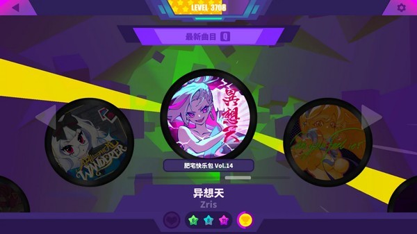 喵 斯快跑