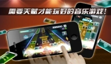 劲乐团 截图