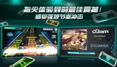 劲乐团 截图