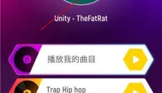 音跃球球正版 截图