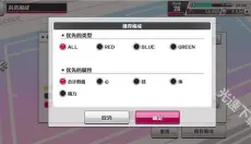 新网球王子中文版 截图