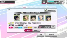 新网球王子中文版 截图