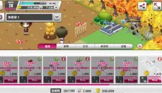 新网球王子中文版 截图