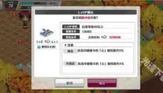 新网球王子中文版 截图