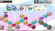 新网球王子中文版 截图