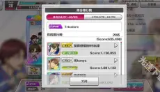 新网球王子中文版 截图