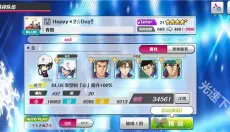 新网球王子中文版 截图