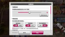 新网球王子中文版 截图