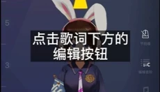 ACE虚拟歌姬最新版 截图