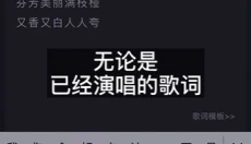 ACE虚拟歌姬最新版 截图