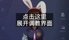 ACE虚拟歌姬最新版 截图