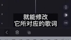 ACE虚拟歌姬最新版 截图