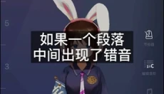 ACE虚拟歌姬最新版 截图