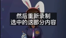 ACE虚拟歌姬最新版 截图