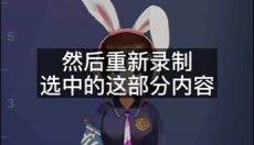 ACE虚拟歌姬最新版 截图